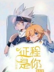51 反差大赛 今日赛事